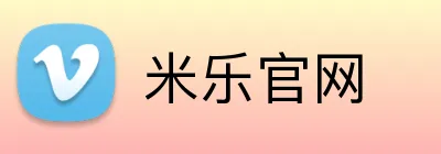 米乐官网 Logo